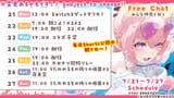 koyoschedule