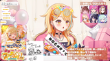 〖 #夏河ひのり誕生日 〗はっぴーばーすでい とぅ み～～～～.ᐟ.ᐟ🎉凸待ちあり✌🧡 #すぺしゃりて #夏河ひのり - YouTube