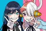 uta