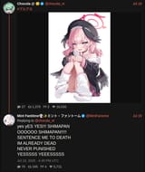 koharu