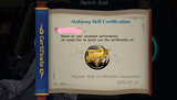 1729083423590855
