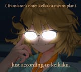 Keikaku