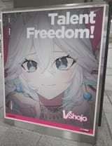 talent freedom