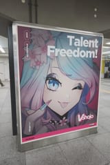 talent freeodm
