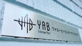 yabent