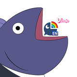 Phase_-_Bigger_Fish