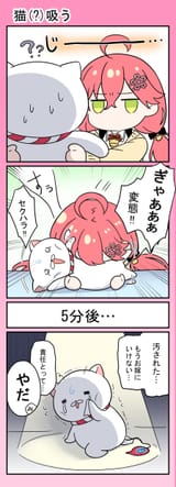 __sakura_miko_sakura_miko_and_35p_hololive_drawn_by_garigari__25ea51232ea50b5ee0f1d52f74932f33