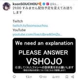 Thread 102494327 OP Image