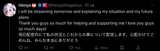 Thread 102498858 OP Image