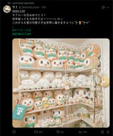 rowlets