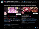 Thread 102504963 OP Image