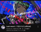 1741573463284622