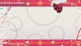 【#紅葉丸新衣装お披露目】紅葉丸三周年記念!! 大型アプデ＆新衣装お披露目配信🍁✨【#vtuber#紅葉丸】