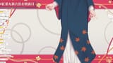 【#紅葉丸新衣装お披露目】紅葉丸三周年記念!! 大型アプデ＆新衣装お披露目配信🍁✨【#vtuber#紅葉丸】 (3)