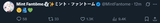 1740780403642056