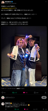 Xユーザーの佐久間大介さん 「甲斐田くんのご招待で、 #ROFMAO_2ndライブ に KEY TO LITの猪狩と一緒に参戦させてもらいました!! まじで最高すぎて自然と声出てたし、腕振りまくった！！ そして
