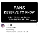 1750532886428431
