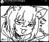You_are_sister