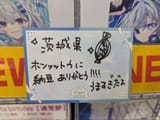 GwcJ07IbEAc3E89
