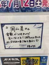 GwdWgnQXgAEuoAF