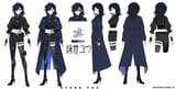 Yuu