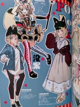 PolOutfits