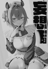 1001075571