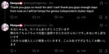 1730672739179989