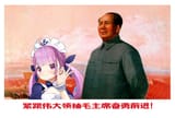 mao aqua