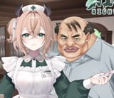 NighTmaRe