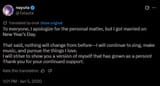 1741600739829179