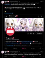 1741762915169823