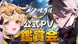 Sara_Hoshikawa-GwhmClybEAYtCwf
