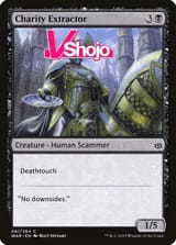 Vshoujo