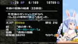 【トルネコの大冒険2】シリーズ初見！不思議のダンジョンまじでクリアする！！！！！！ぺこ！【ホロライブ_兎田ぺこら】※ネタバレあり Tywl8Vrt7lg [04_25_45]