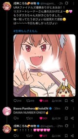 1753293856952
