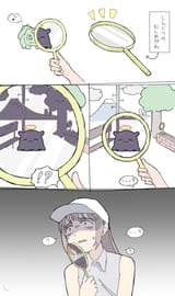 become tako
