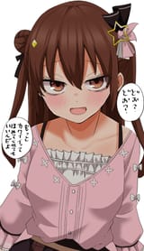 Gwi75oWbYAAUv8f