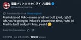 Marine tweet