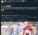 Noel post