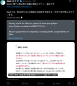 Screenshot 2025-07-23 183839