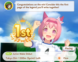 URA