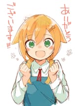 botan