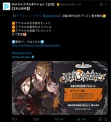 Screenshot 2025-07-23 210200