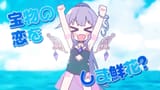 【Cover MV】HOT LIMIT【hololive English -Advent-】 - YouTube - 0-5-21