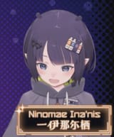 inners