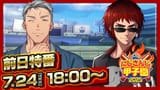 nijisanji_app-Gwm5u5EasAAwkgV
