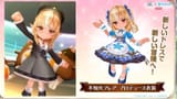 cuteflare