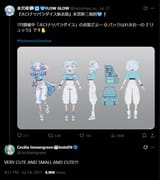 CC_cuteAndSmallAndCuteAndFunny