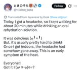 Heatstroke